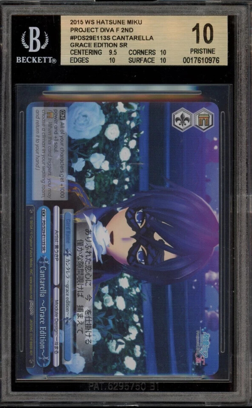 Weiss Schwarz Cantarella Grace Edition Diva PD/S29‑E113S SR BGS 10 Pristine